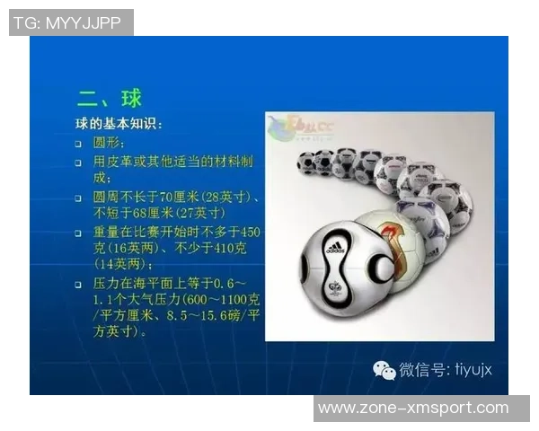 足球裁判员规则详解与实战应用指南助你成为优秀裁判员